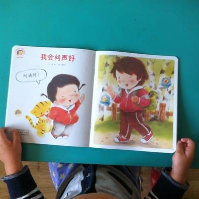 嬰兒畫報(bào)