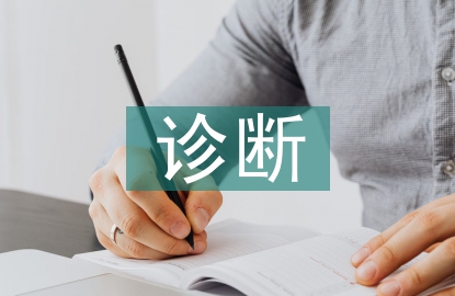 新能源汽車(chē)電子診斷技術(shù)研究