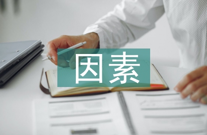 氣候變化的因素