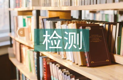 消防工程檢測(cè)問題