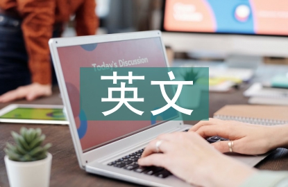 英文商務(wù)邀請函