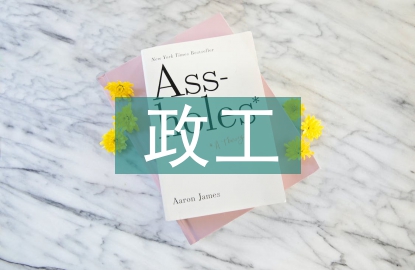 政工工作總結