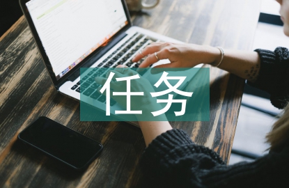 七年級語文教學(xué)任務(wù)和要求