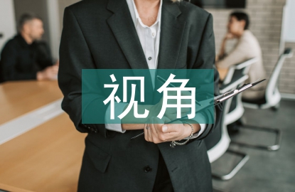 價(jià)值鏈視角下財(cái)務(wù)管理研究