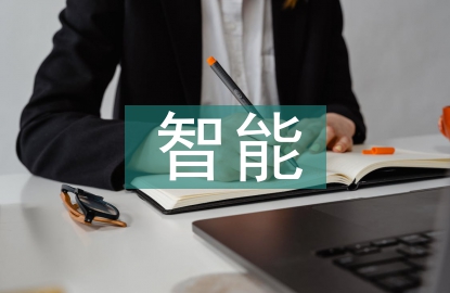 應(yīng)急通信技術(shù)在智能視頻監(jiān)控的應(yīng)用