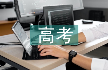 高考生物復(fù)習(xí)計劃