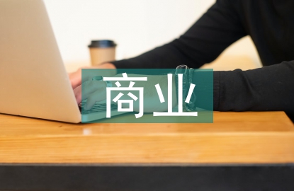 商業(yè)保險(xiǎn)公司社會(huì)醫(yī)療保險(xiǎn)探討