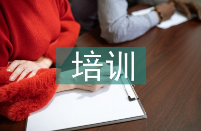 專(zhuān)題講座培訓(xùn)