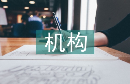 機(jī)構(gòu)教務(wù)工作總結(jié)