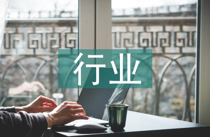 it行業(yè)工作經(jīng)驗(yàn)總結(jié)