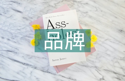 品牌營銷策略步驟