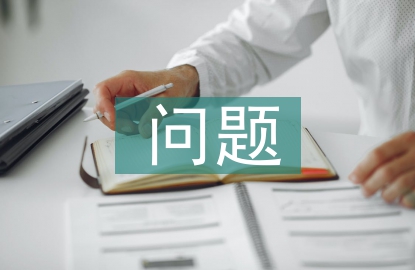 歐姆定律問(wèn)題