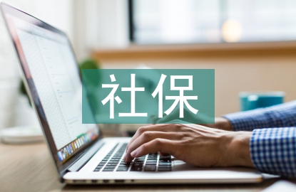 社保業(yè)務(wù)檔案工作計劃