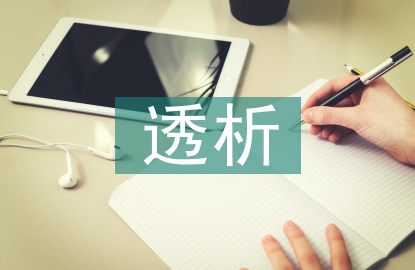 透析護(hù)理論文