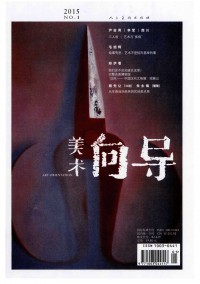 美術(shù)向?qū)? />
					</a>
				</div>
				<div   id=