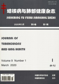 結(jié)核病與肺部健康雜志