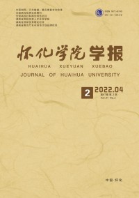 懷化師專學(xué)報雜志