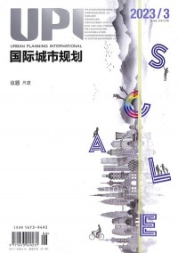 國際城市規(guī)劃雜志
