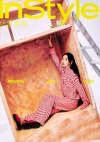 優(yōu)家畫報雜志
