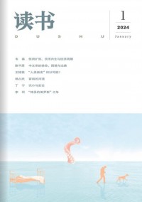 讀書(shū)雜志