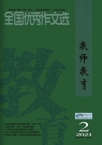 全國優(yōu)秀作文選雜志