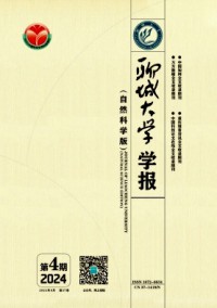 聊城大學(xué)學(xué)報(bào)·自然科學(xué)版雜志