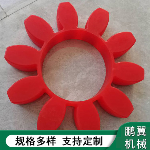 山東GR星型彈性墊