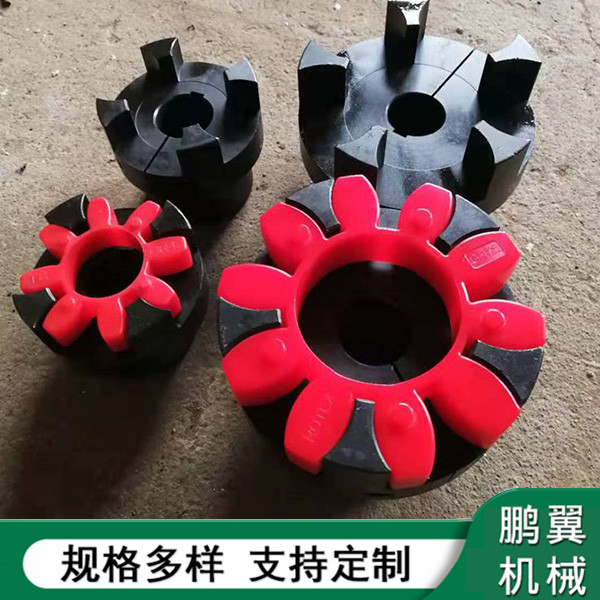 山東夾緊式XL星型聯(lián)軸器