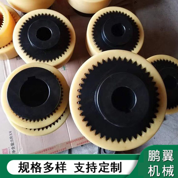 山東NL尼龍內(nèi)齒式聯(lián)軸器