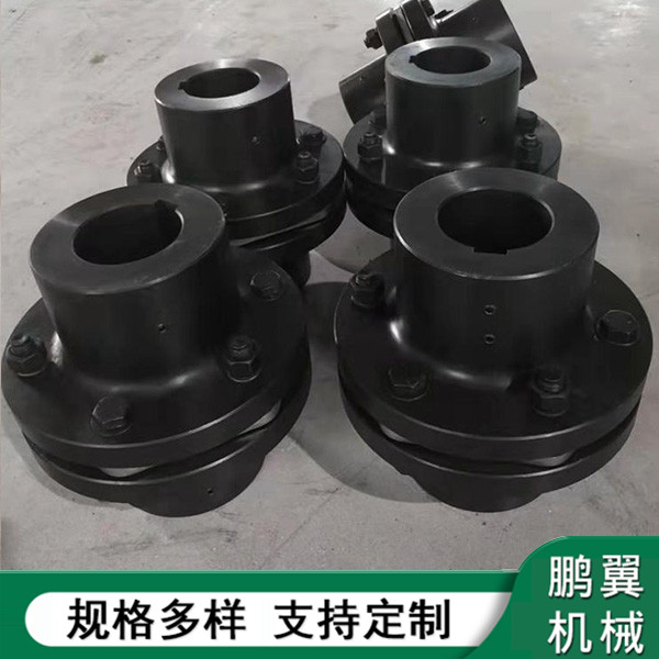 JM膜片聯(lián)軸器