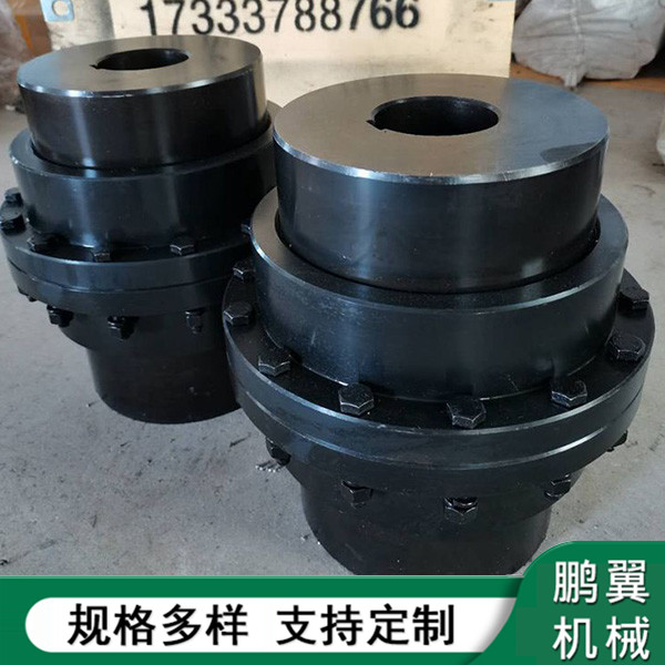 山東齒式聯(lián)軸器
