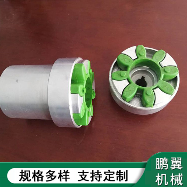 云南鋁合金XL星形墊彈性聯(lián)軸器